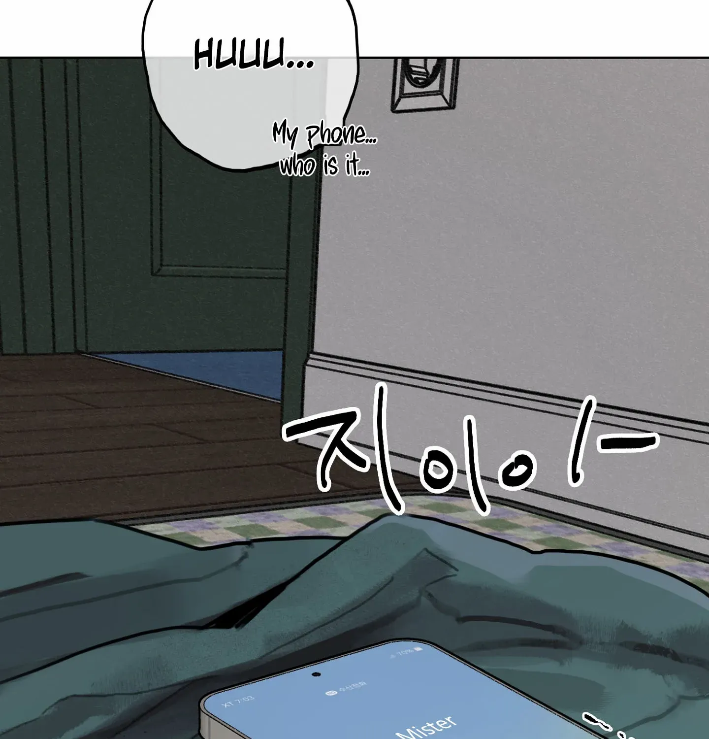 Lucky Dream Chapter 5 page 137 - 