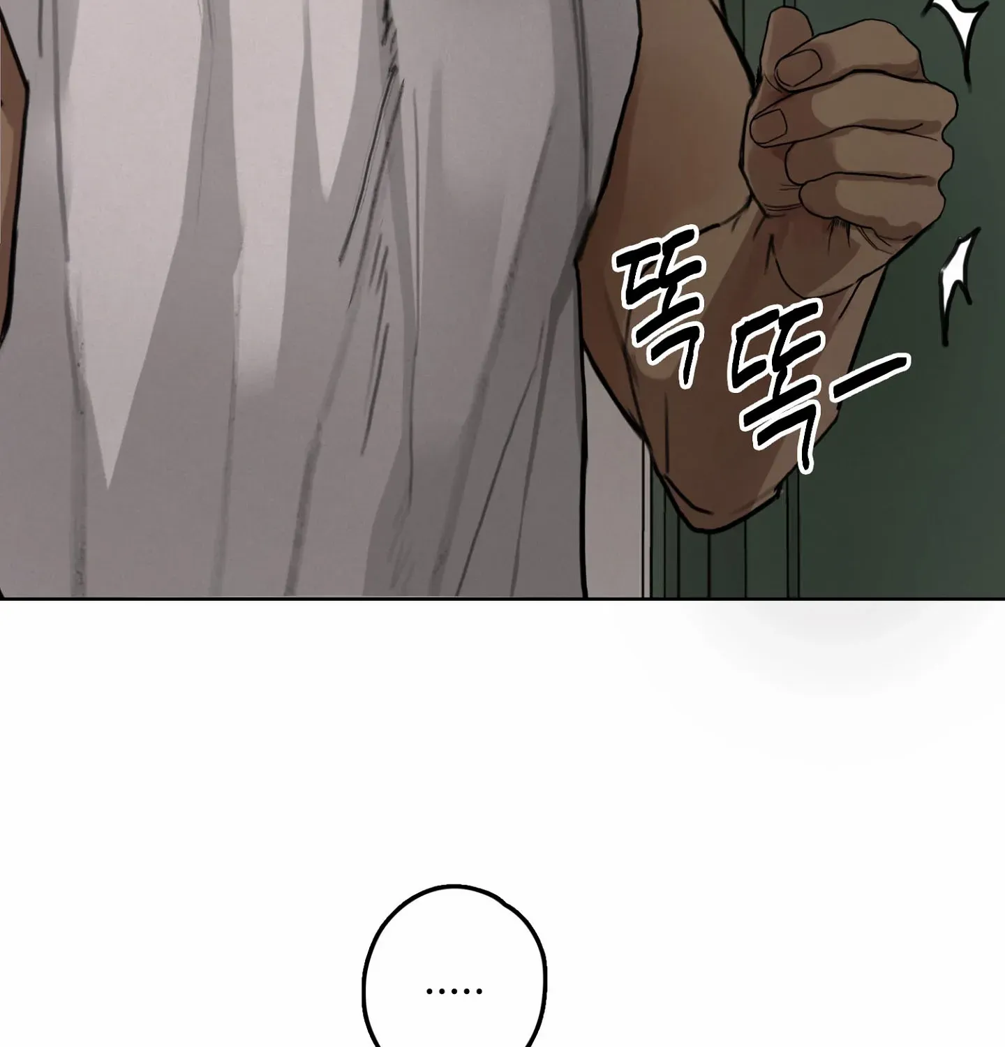 Lucky Dream Chapter 5 page 157 - 