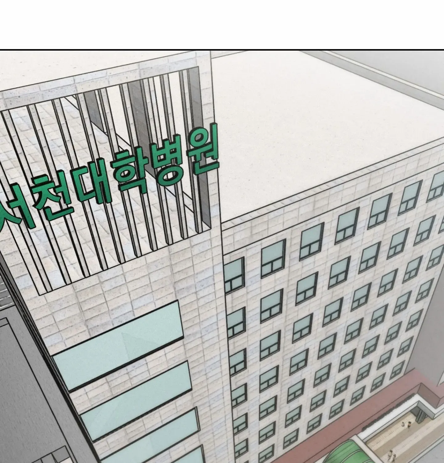 Lucky Dream Chapter 5 page 3 - 