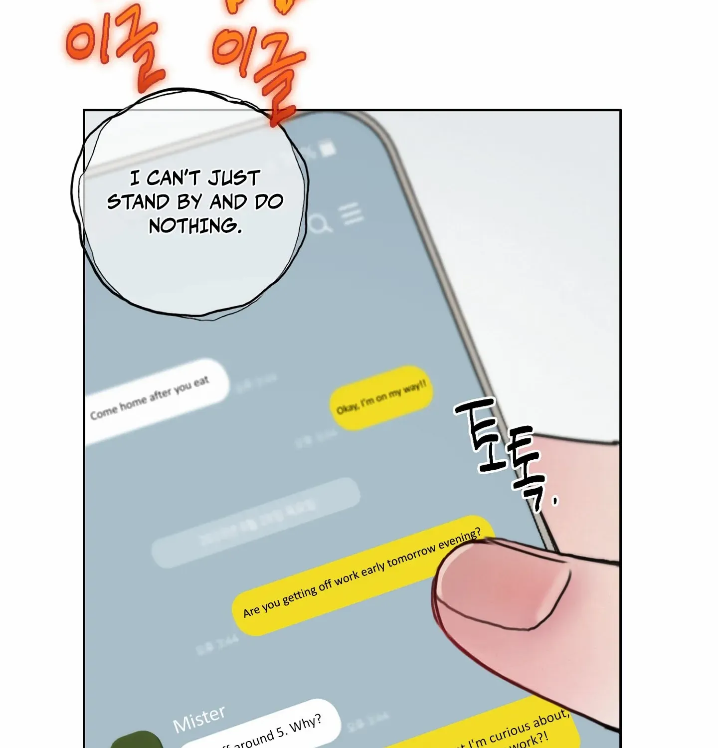 Lucky Dream Chapter 5 page 54 - 