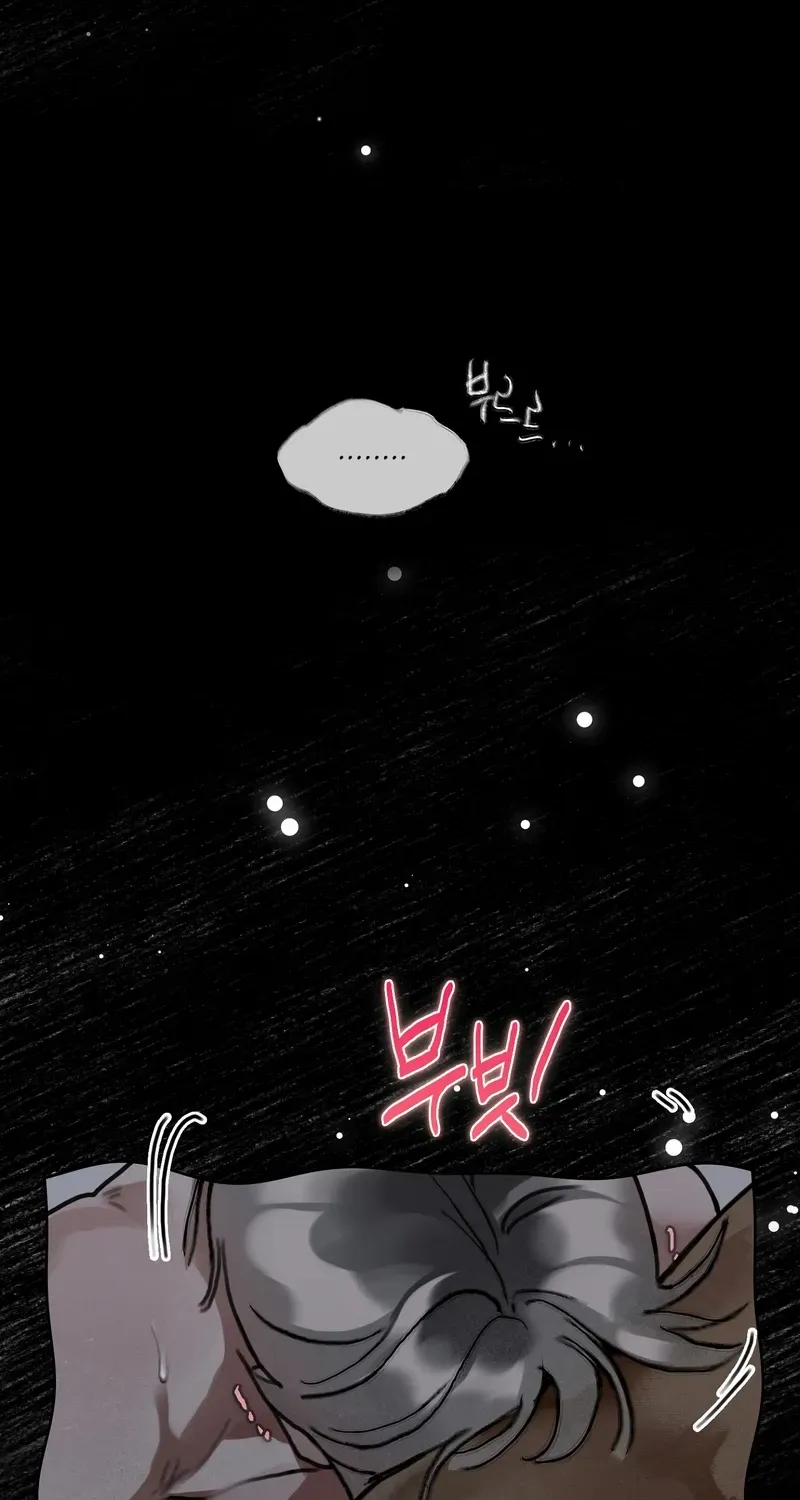 Lucky Dream Chapter 6 page 60 - 