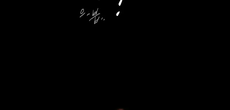 Lucky Dream Chapter 6 page 72 - 