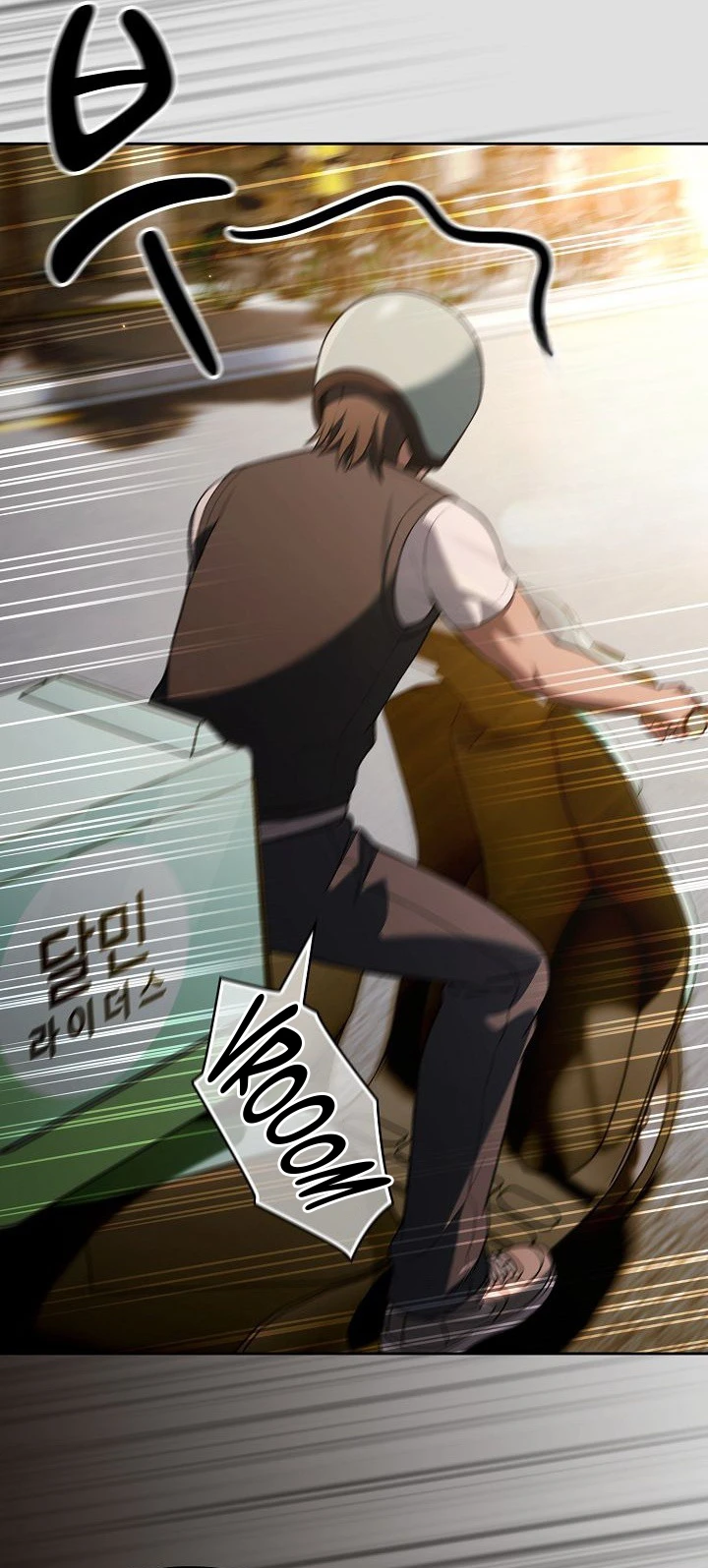 Lucky na Nichi Chapter 1 page 11 - 