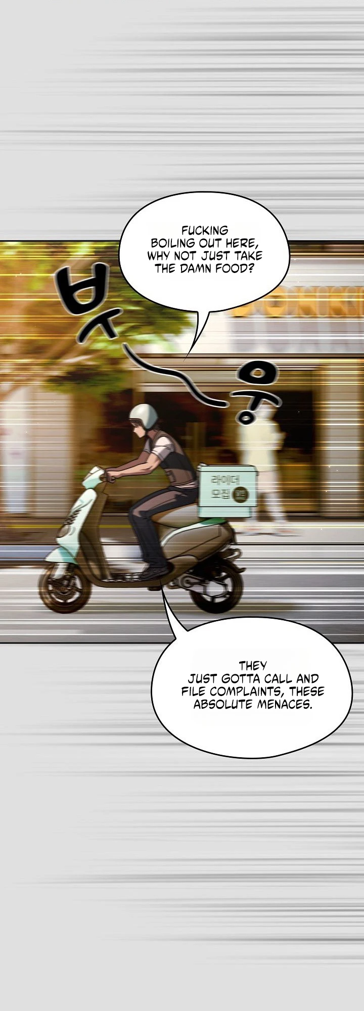 Lucky na Nichi Chapter 1 page 17 - 