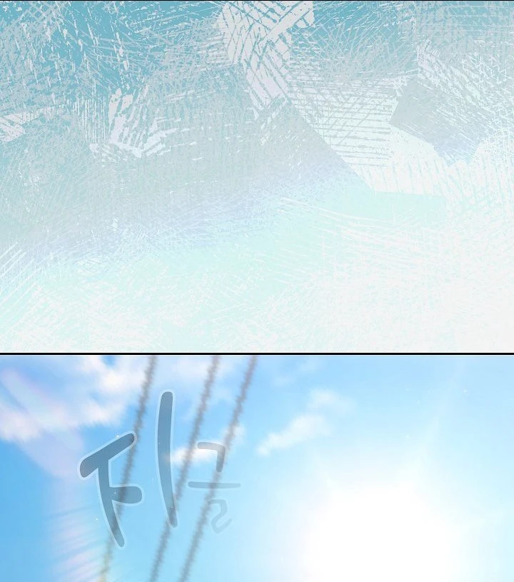 Lucky na Nichi Chapter 1 page 3 - 