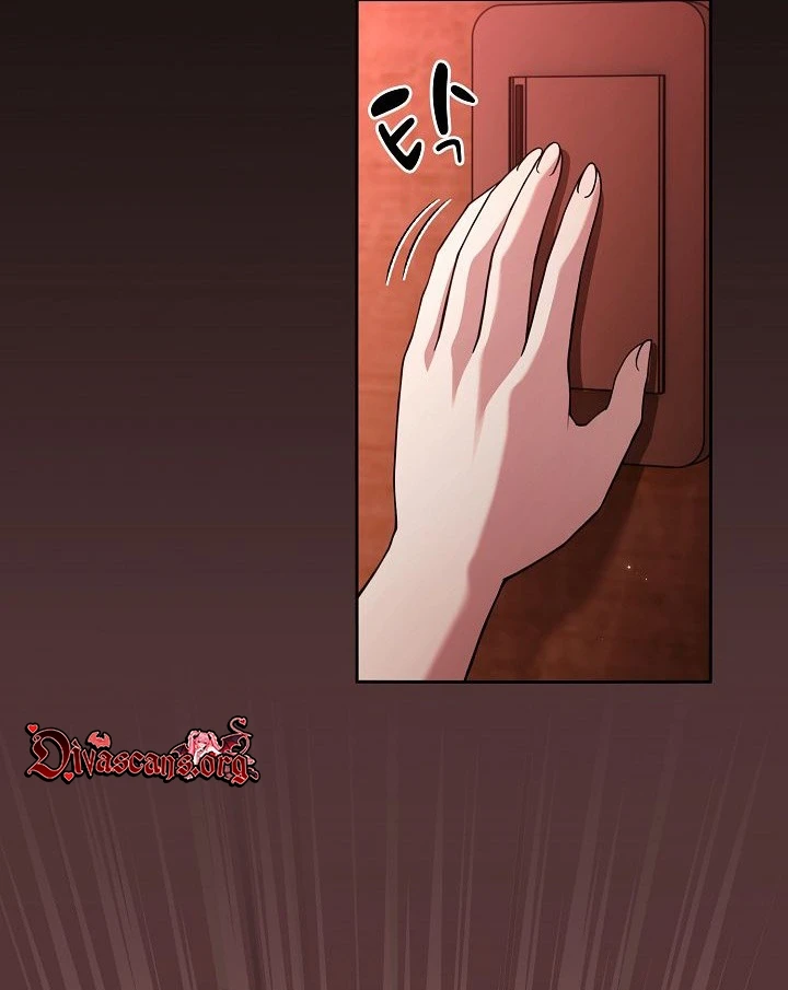 Lucky na Nichi Chapter 1 page 80 - 