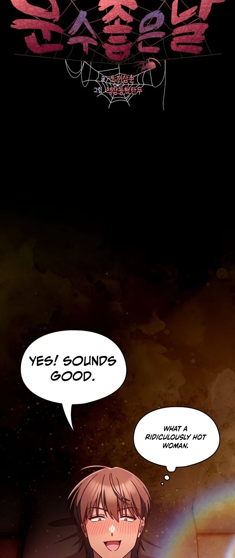 Lucky na Nichi Chapter 3 page 2 - 