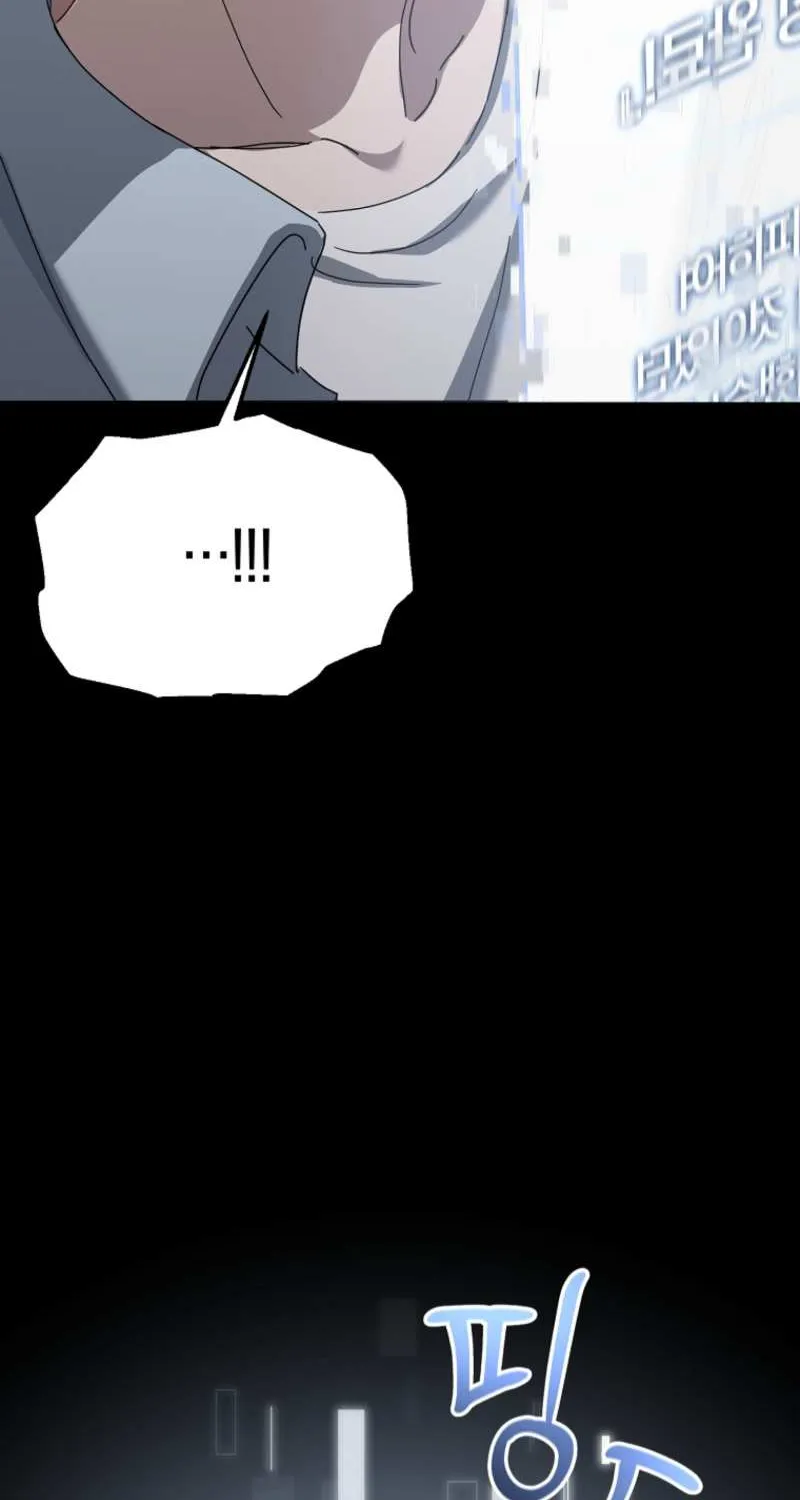 Lucky Plan of a Second-Life Idol Chapter 1 page 121 - 