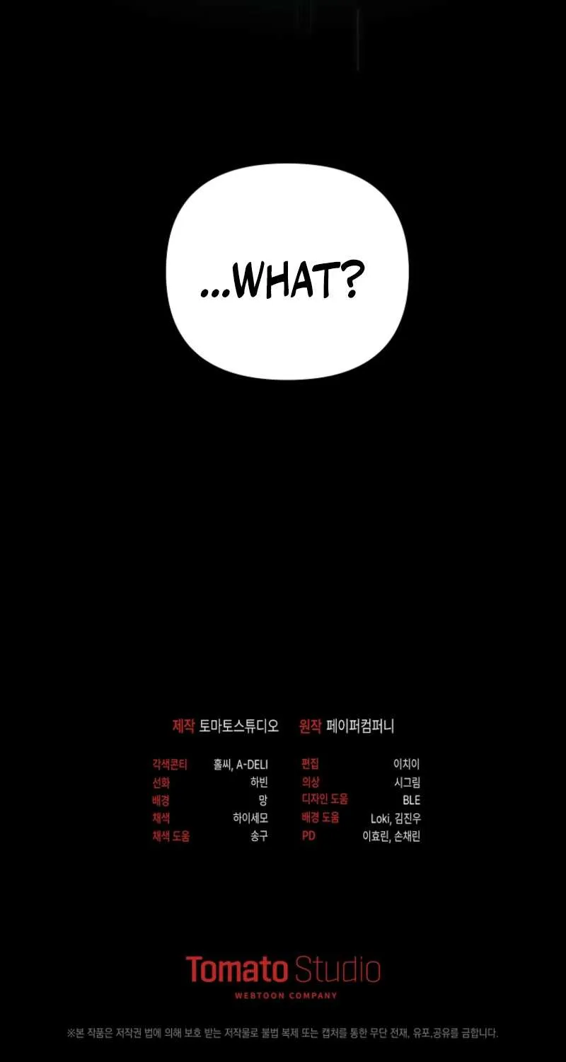 Lucky Plan of a Second-Life Idol Chapter 1 page 123 - 