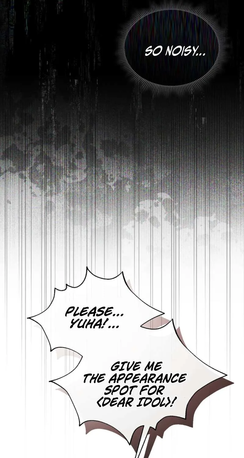 Lucky Plan of a Second-Life Idol Chapter 1 page 72 - 