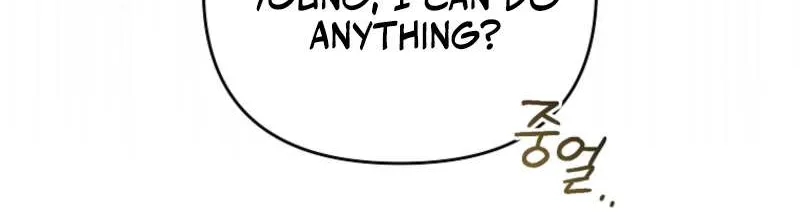 Lucky Plan of a Second-Life Idol Chapter 1 page 87 - 