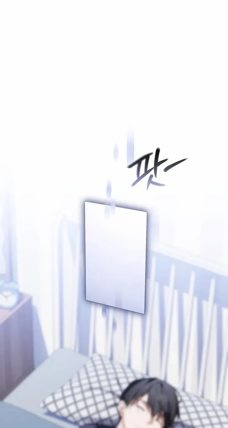 Lucky Plan of a Second-Life Idol Chapter 12 page 28 - 