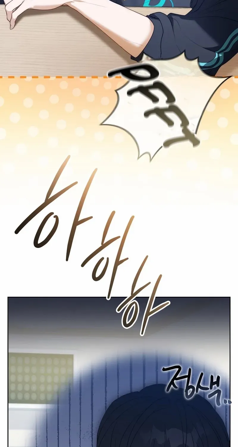 Lucky Plan of a Second-Life Idol Chapter 12 page 48 - 