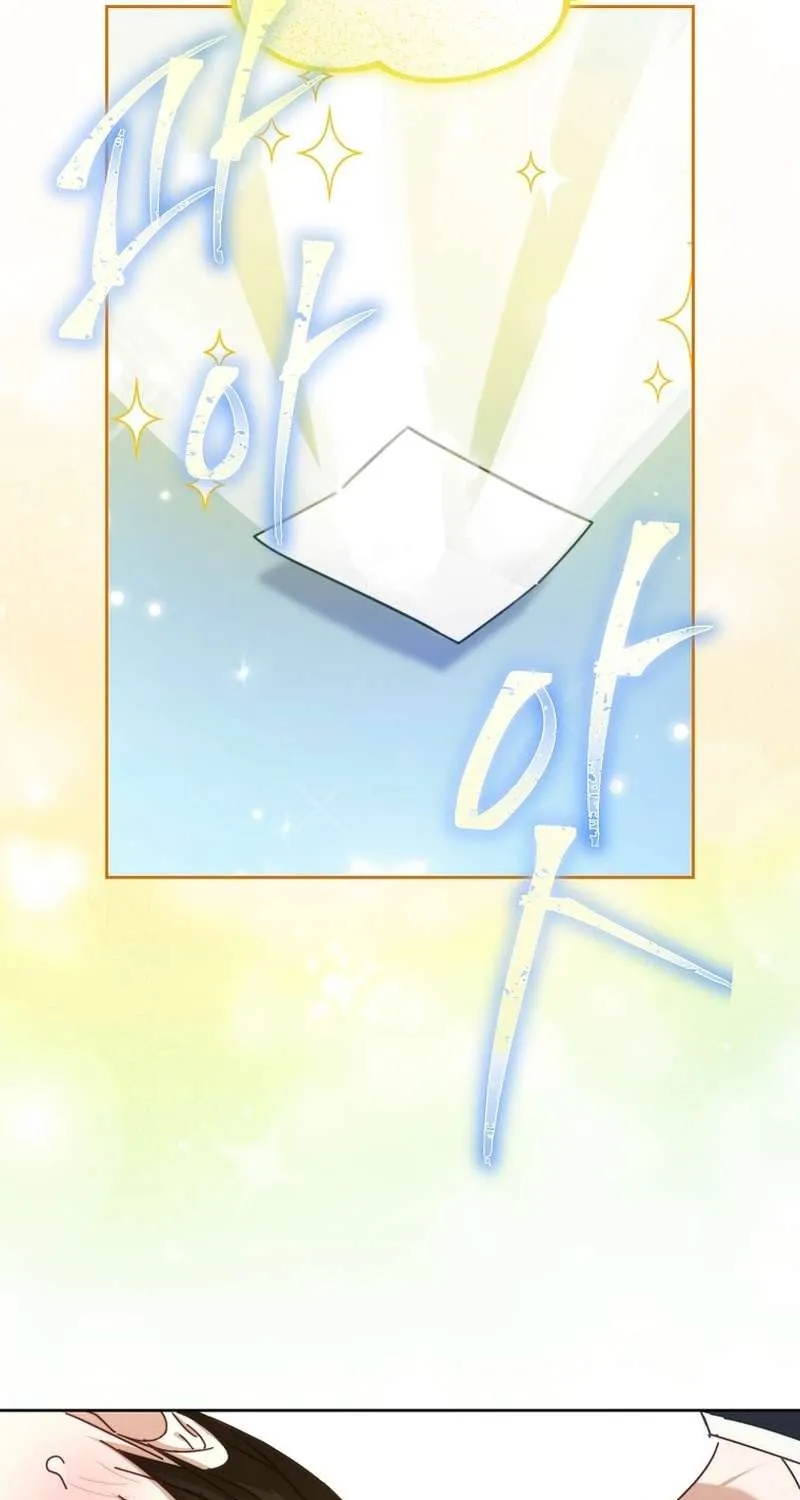 Lucky Plan of a Second-Life Idol Chapter 14 page 50 - 