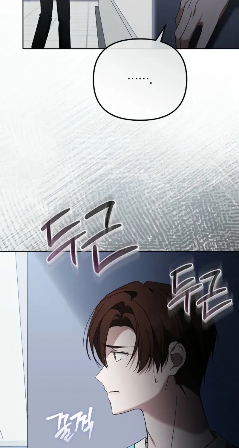 Lucky Plan of a Second-Life Idol Chapter 16 page 25 - 