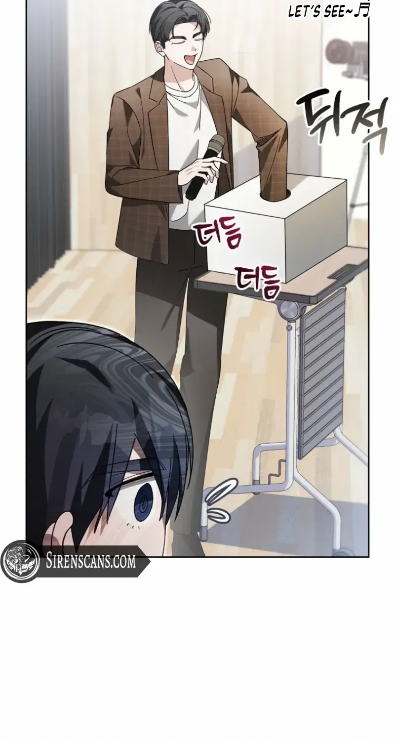 Lucky Plan of a Second-Life Idol Chapter 17 page 33 - 