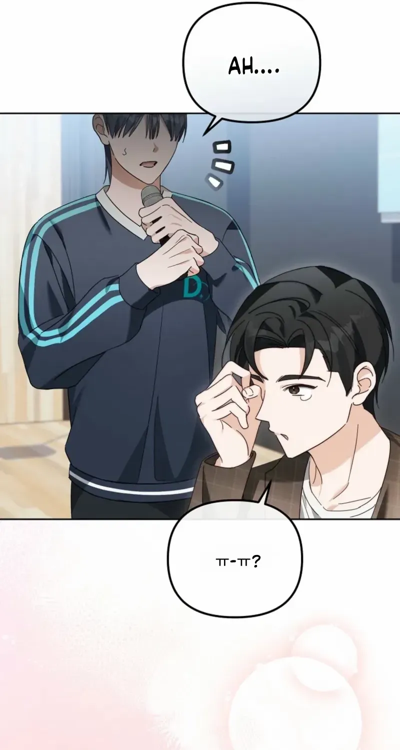 Lucky Plan of a Second-Life Idol Chapter 17 page 60 - 