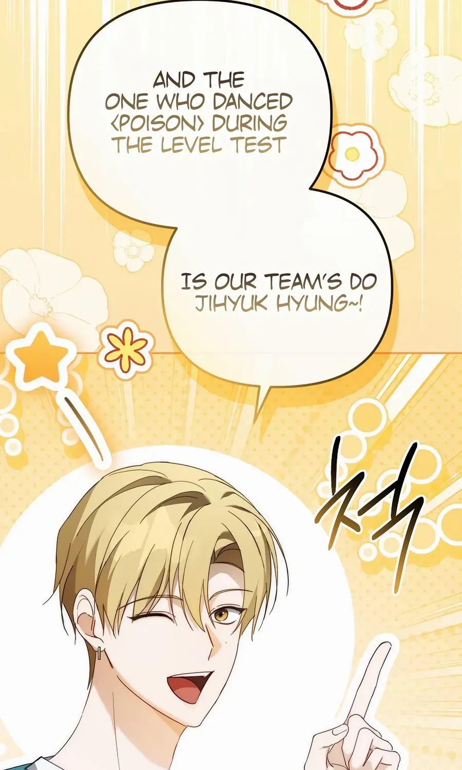 Lucky Plan of a Second-Life Idol Chapter 18 page 44 - 