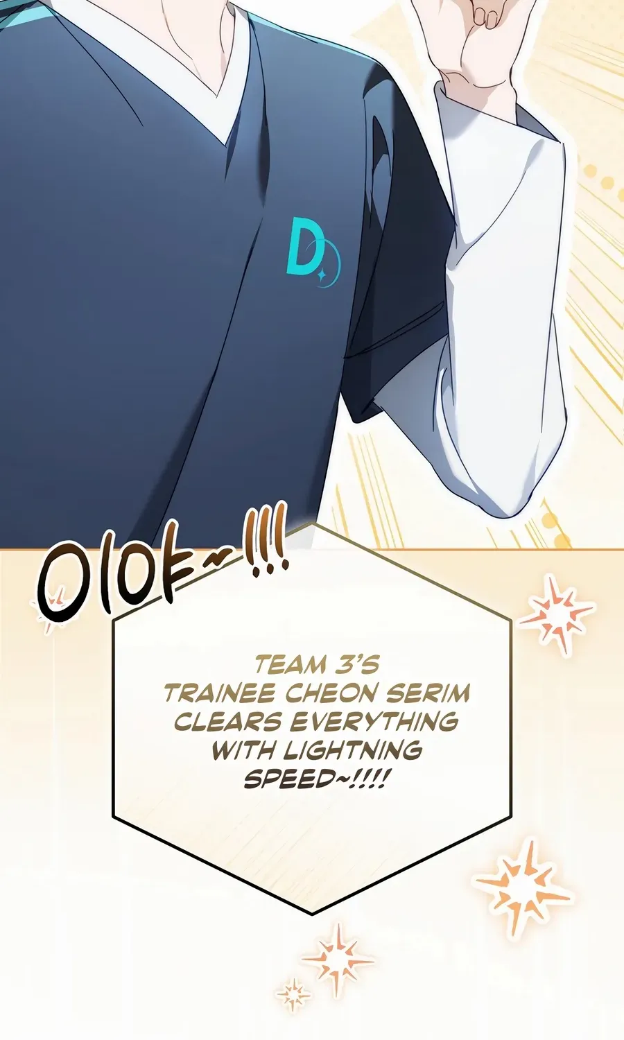 Lucky Plan of a Second-Life Idol Chapter 18 page 45 - 