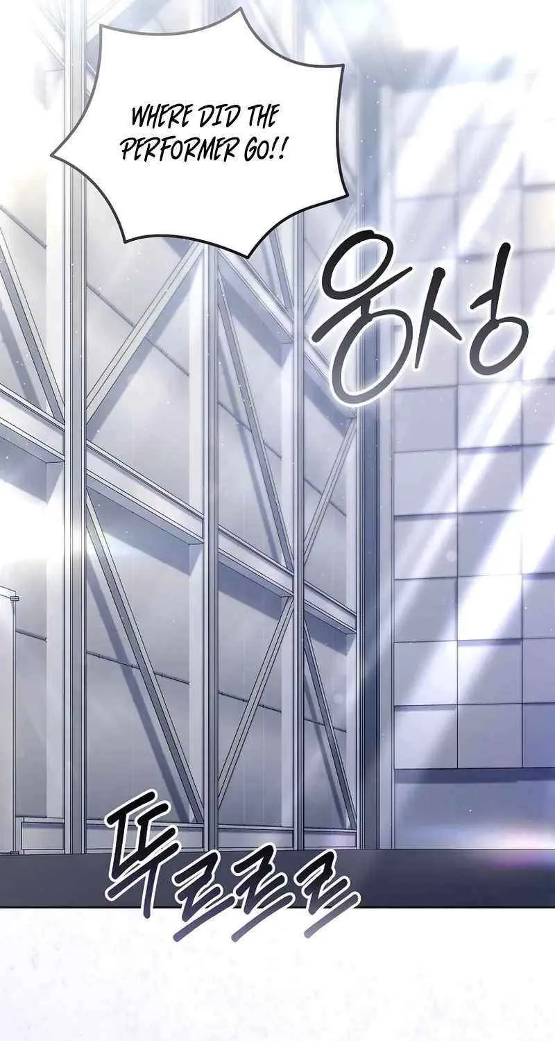 Lucky Plan of a Second-Life Idol Chapter 19 page 12 - 
