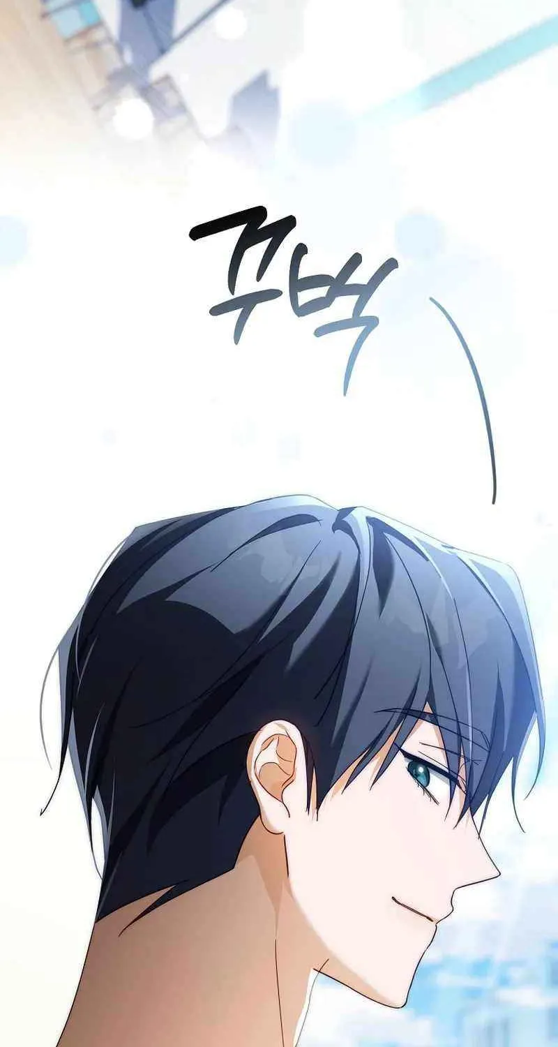 Lucky Plan of a Second-Life Idol Chapter 19 page 81 - 