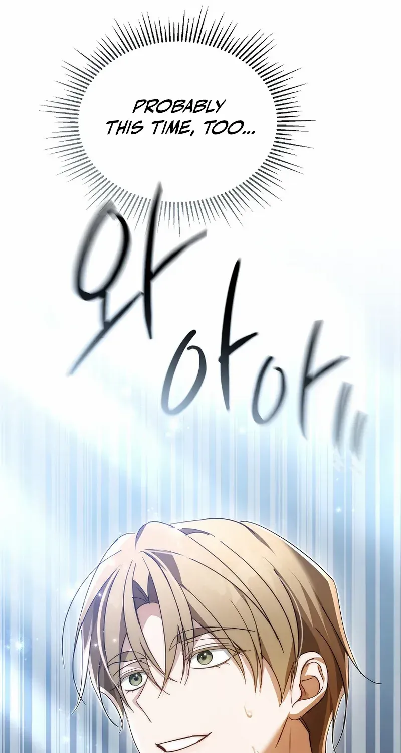 Lucky Plan of a Second-Life Idol Chapter 20 page 33 - 