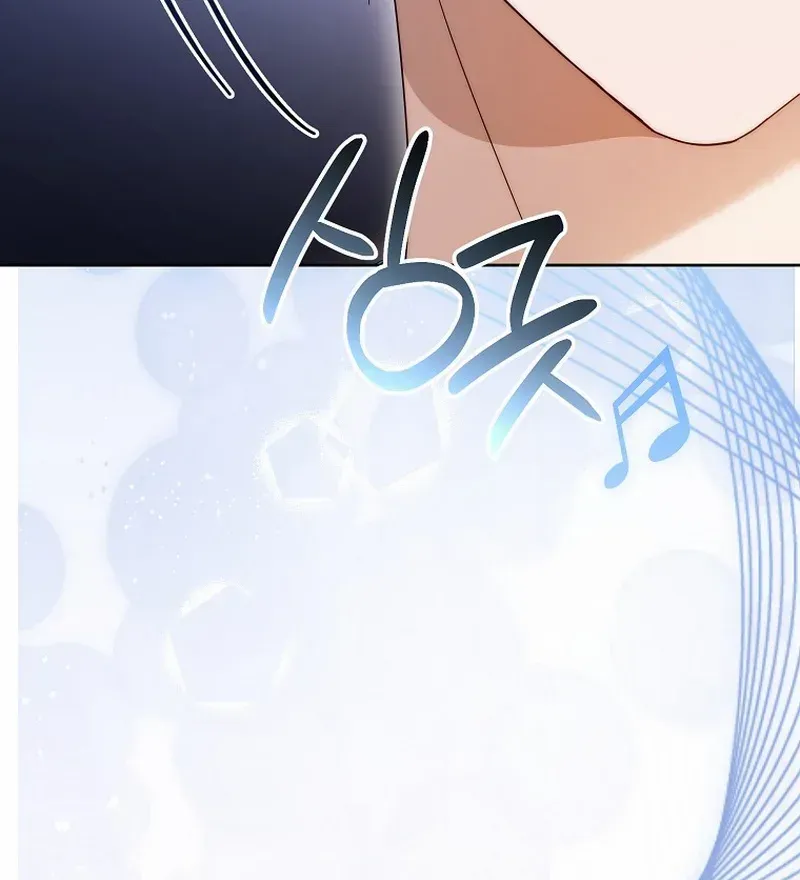 Lucky Plan of a Second-Life Idol Chapter 20 page 47 - 
