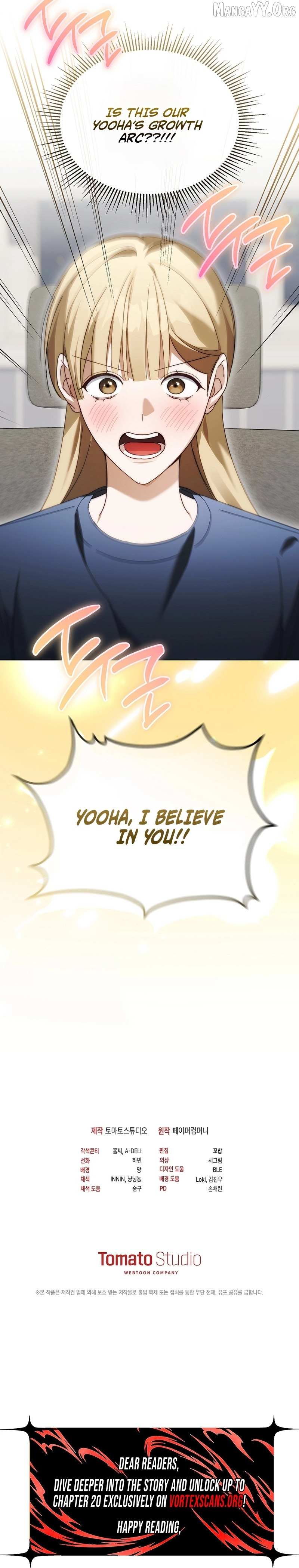 Lucky Plan of a Second-Life Idol Chapter 28 page 15 - 