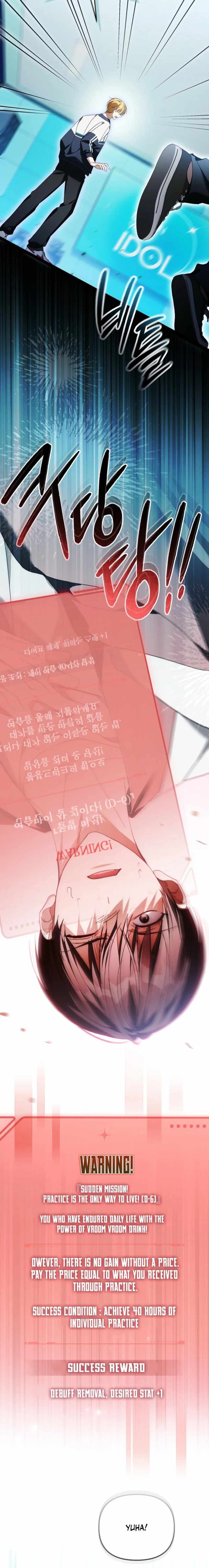 Lucky Plan of a Second-Life Idol Chapter 31 page 14 - 