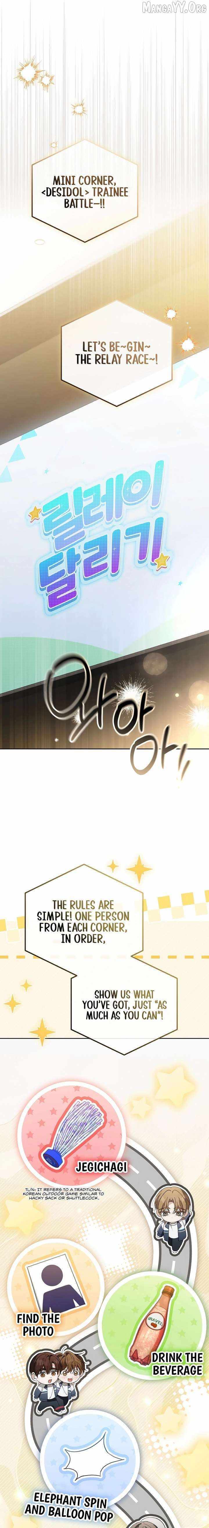Lucky Plan of a Second-Life Idol Chapter 33 page 21 - 