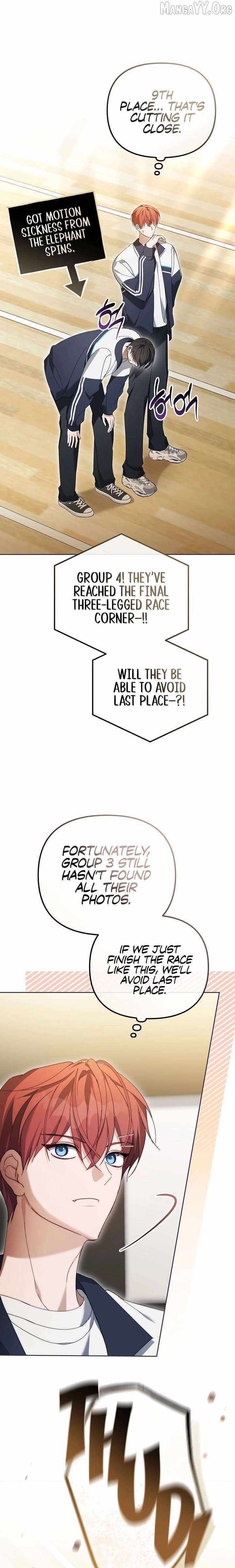 Lucky Plan of a Second-Life Idol Chapter 33 page 28 - 