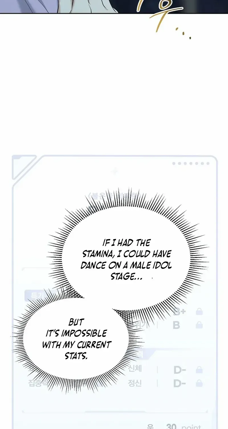 Lucky Plan of a Second-Life Idol Chapter 4 page 20 - 
