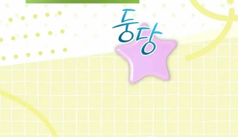 Lucky Plan of a Second-Life Idol Chapter 4 page 34 - 