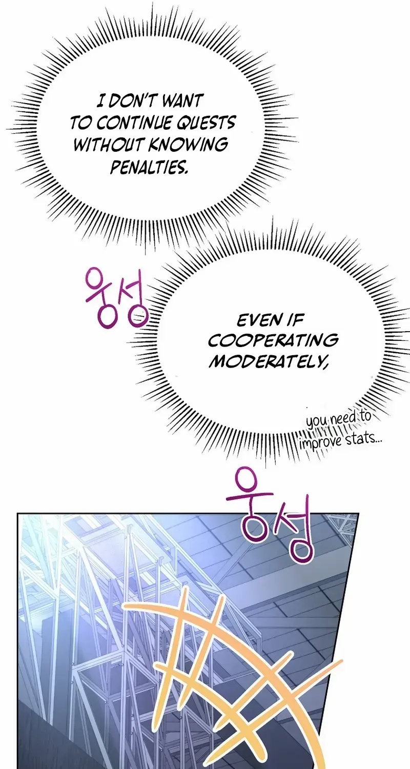 Lucky Plan of a Second-Life Idol Chapter 4 page 94 - 