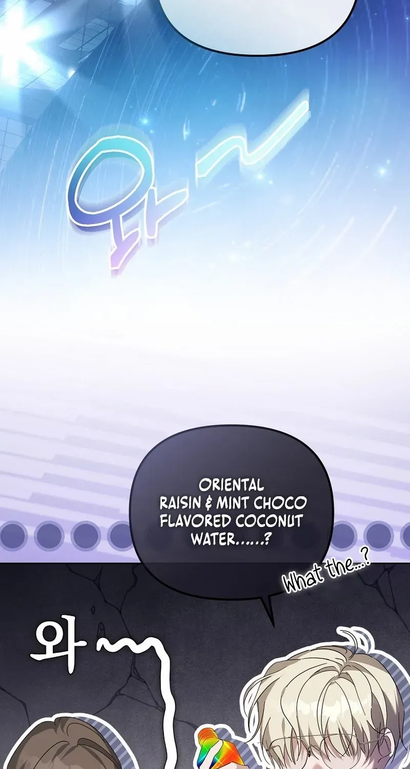 Lucky Plan of a Second-Life Idol Chapter 5 page 30 - 