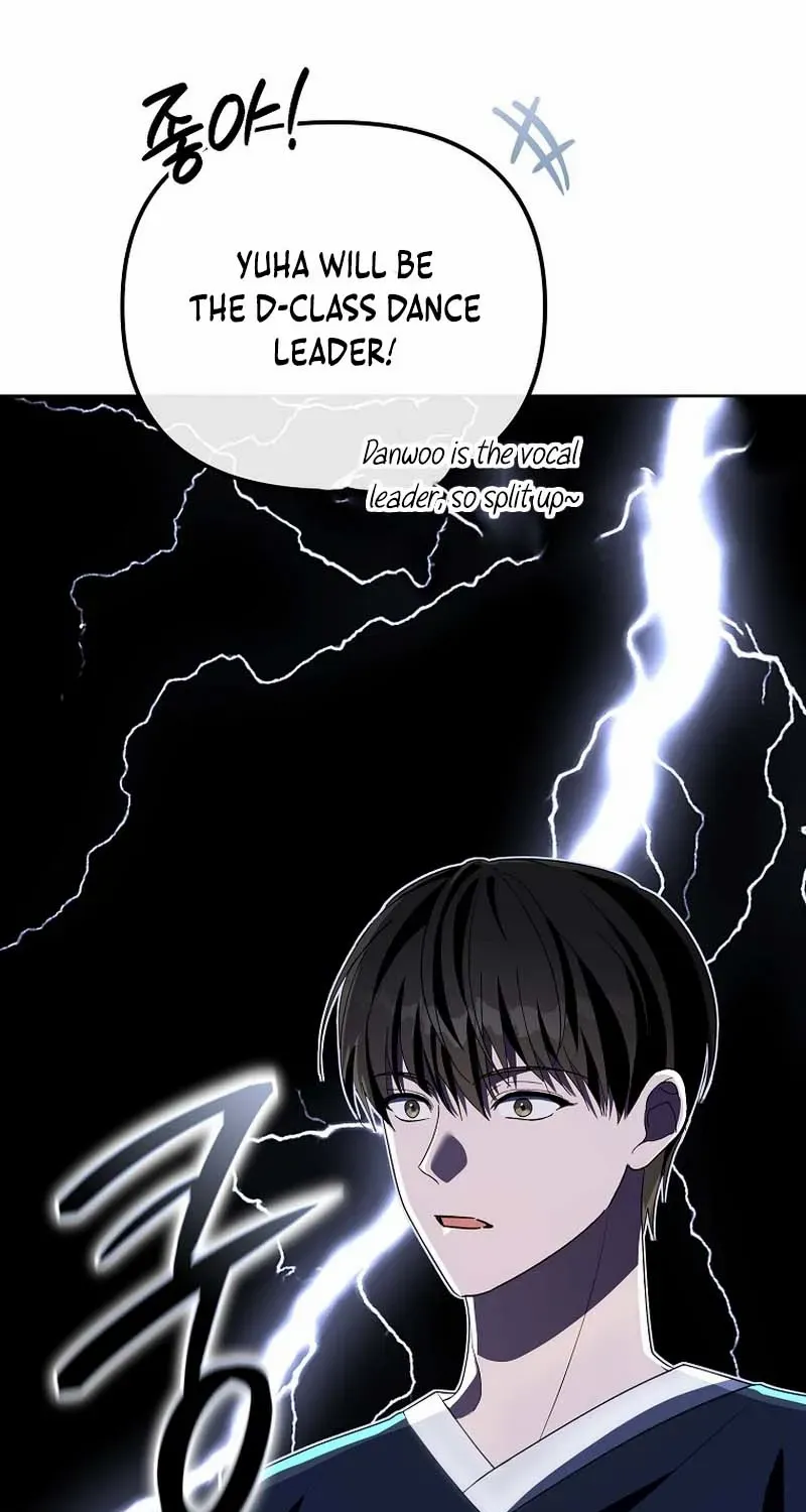 Lucky Plan of a Second-Life Idol Chapter 7 page 26 - 