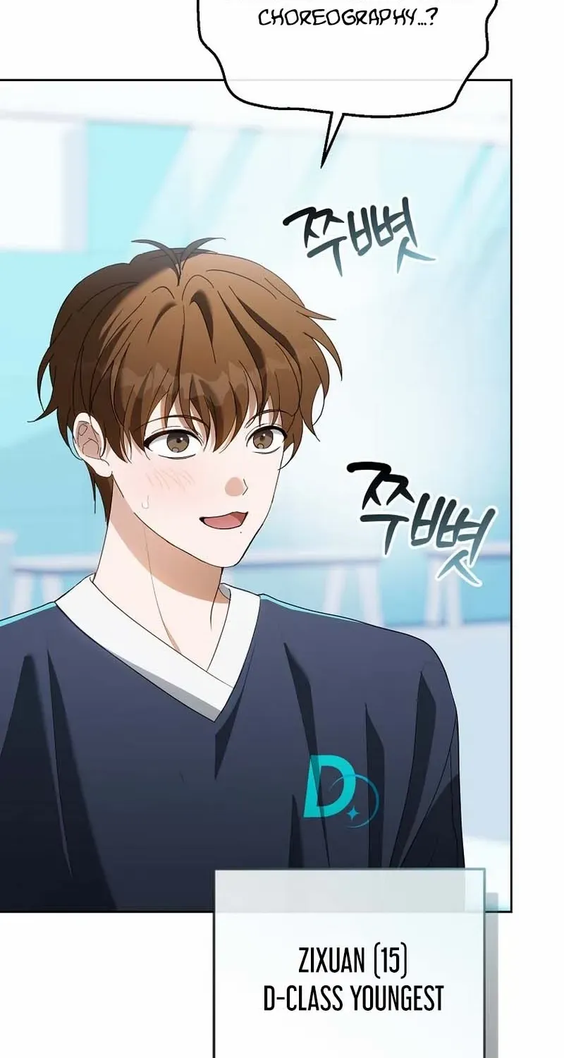 Lucky Plan of a Second-Life Idol Chapter 7 page 32 - 