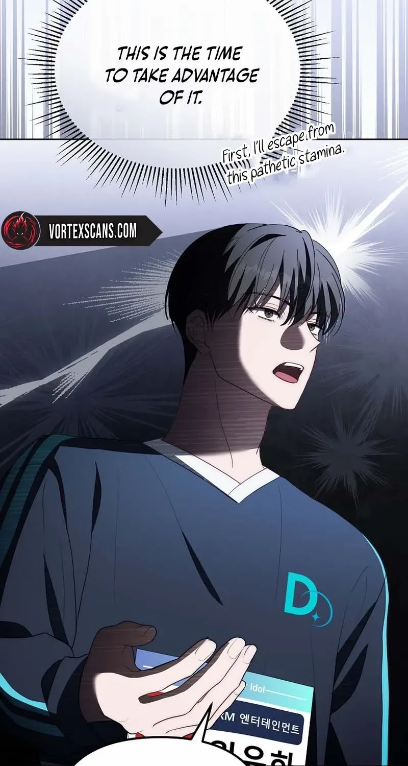 Lucky Plan of a Second-Life Idol Chapter 7 page 38 - 