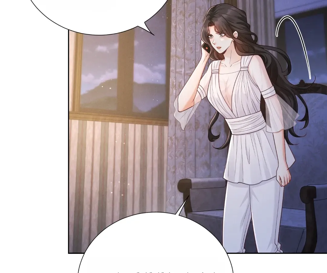 Lucky Romance Chapter 37 page 25 - 