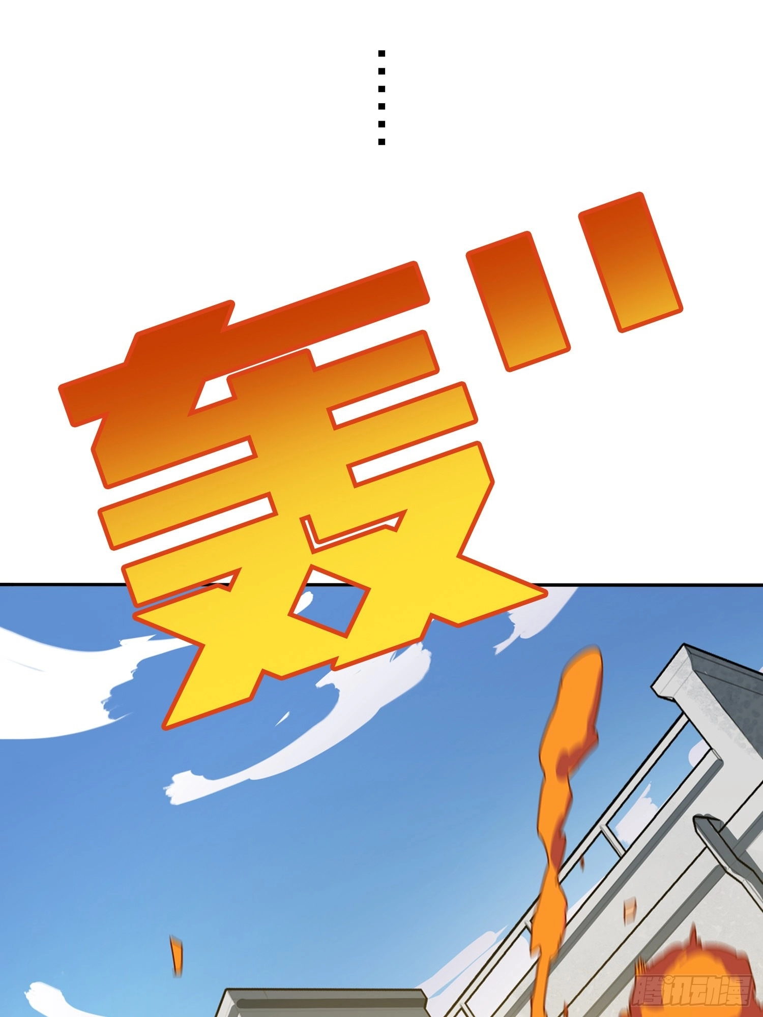 Lucky Rookie Chapter 1 page 17 - 