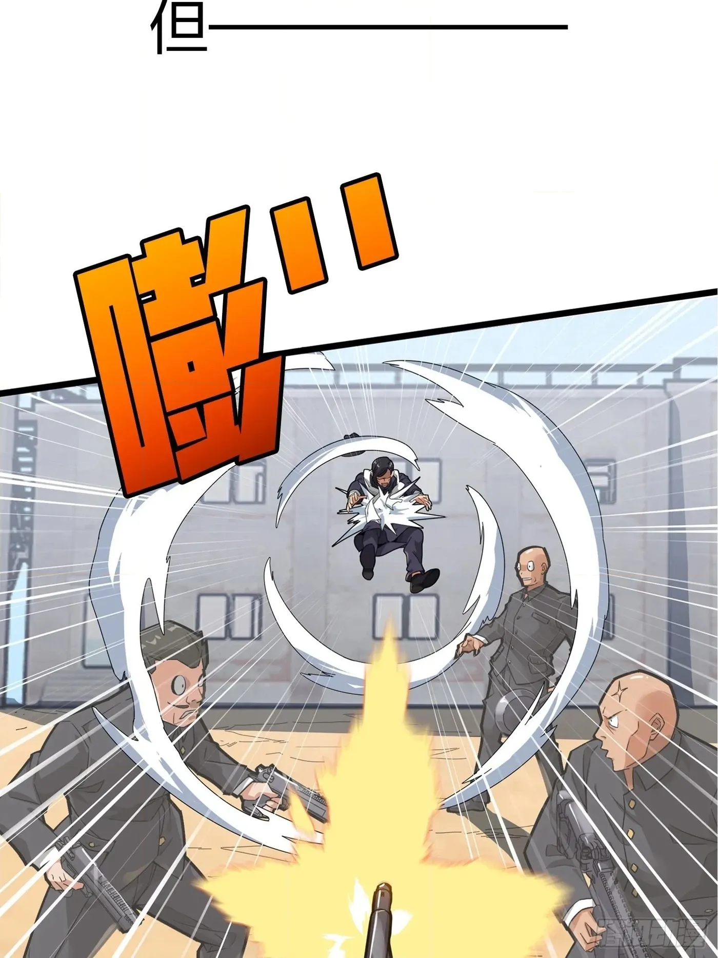 Lucky Rookie Chapter 1 page 20 - 
