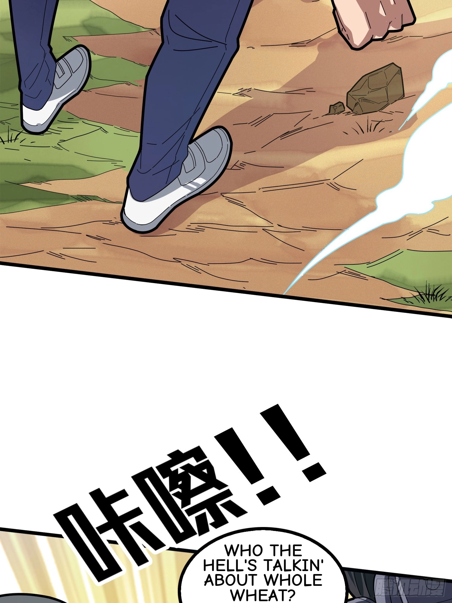 Lucky Rookie Chapter 1 page 29 - 
