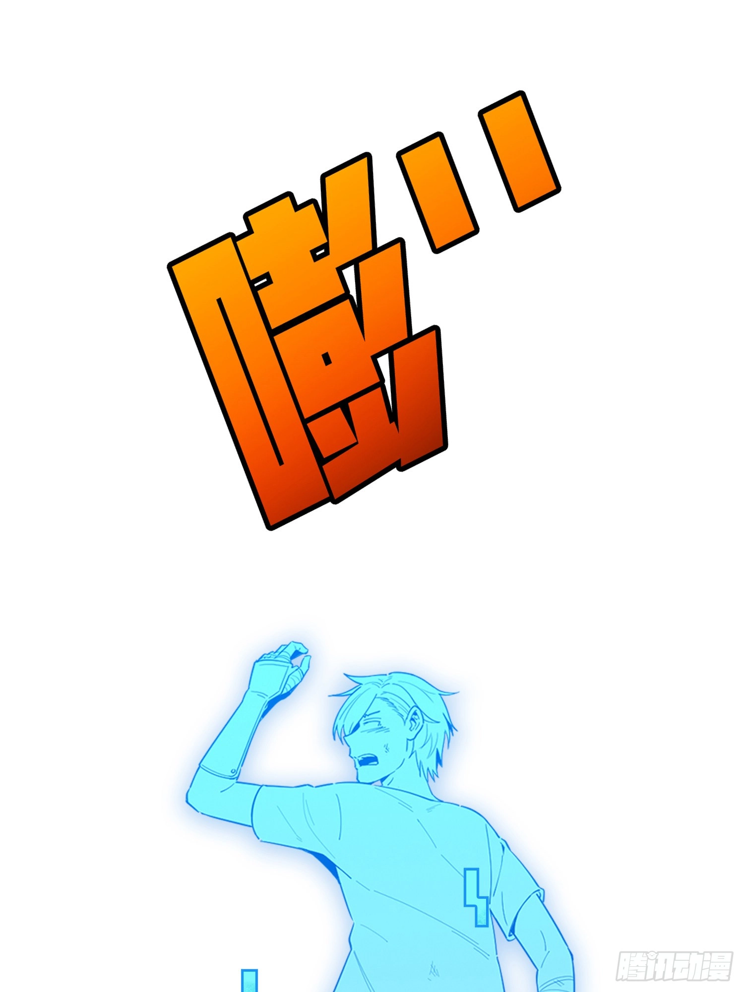 Lucky Rookie Chapter 1 page 33 - 
