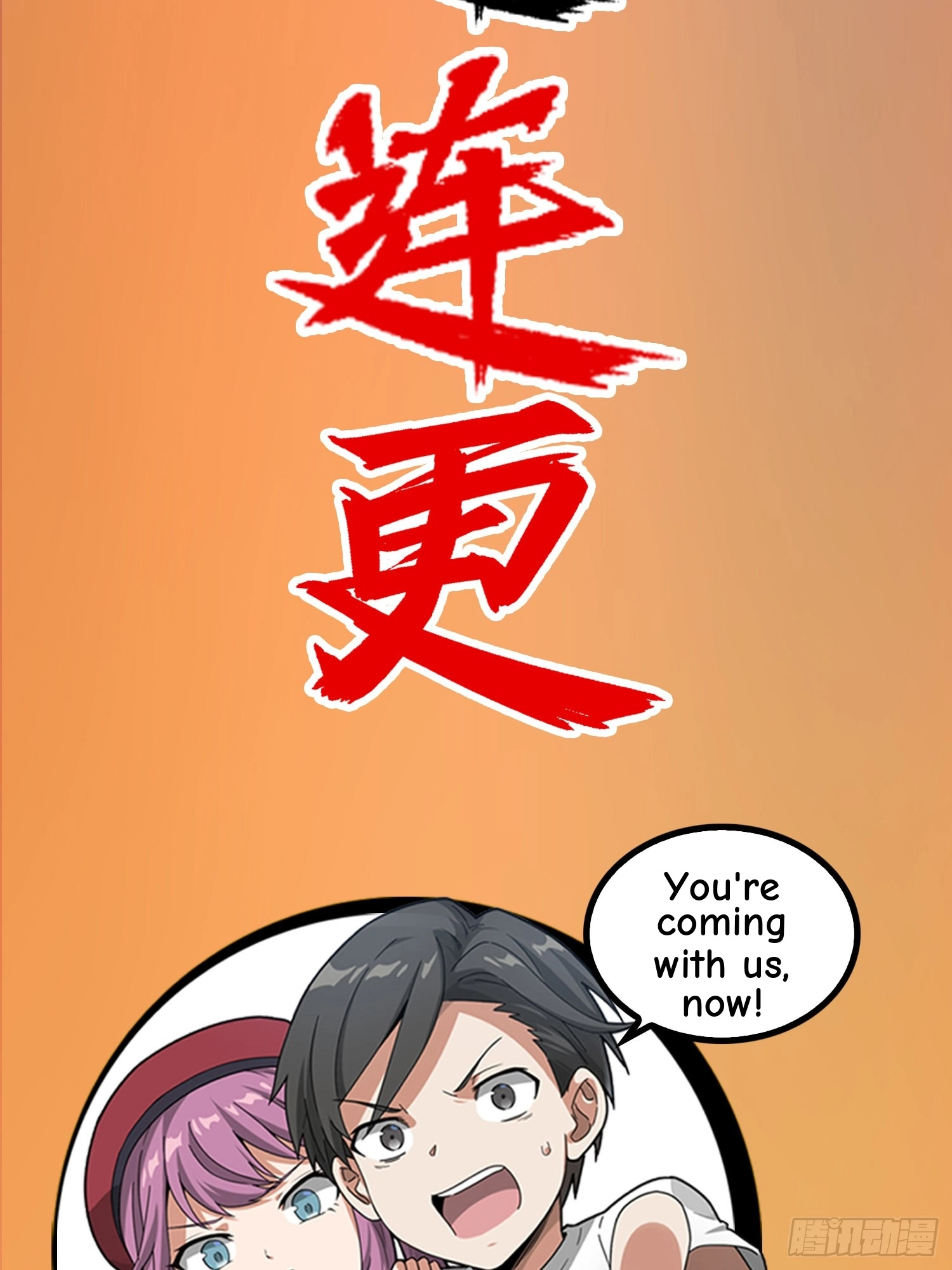 Lucky Rookie Chapter 1 page 38 - 
