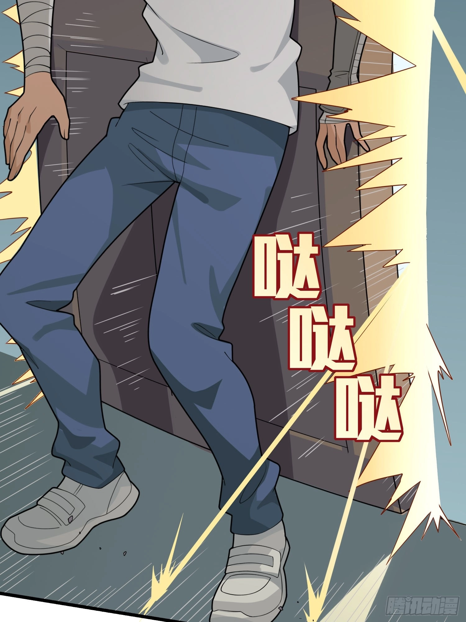 Lucky Rookie Chapter 10 page 125 - 