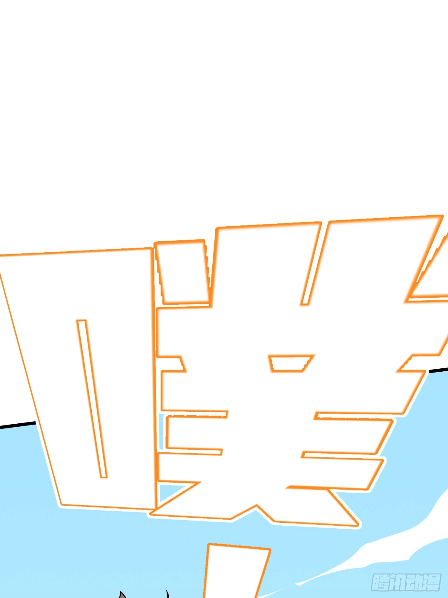 Lucky Rookie Chapter 10 page 159 - 