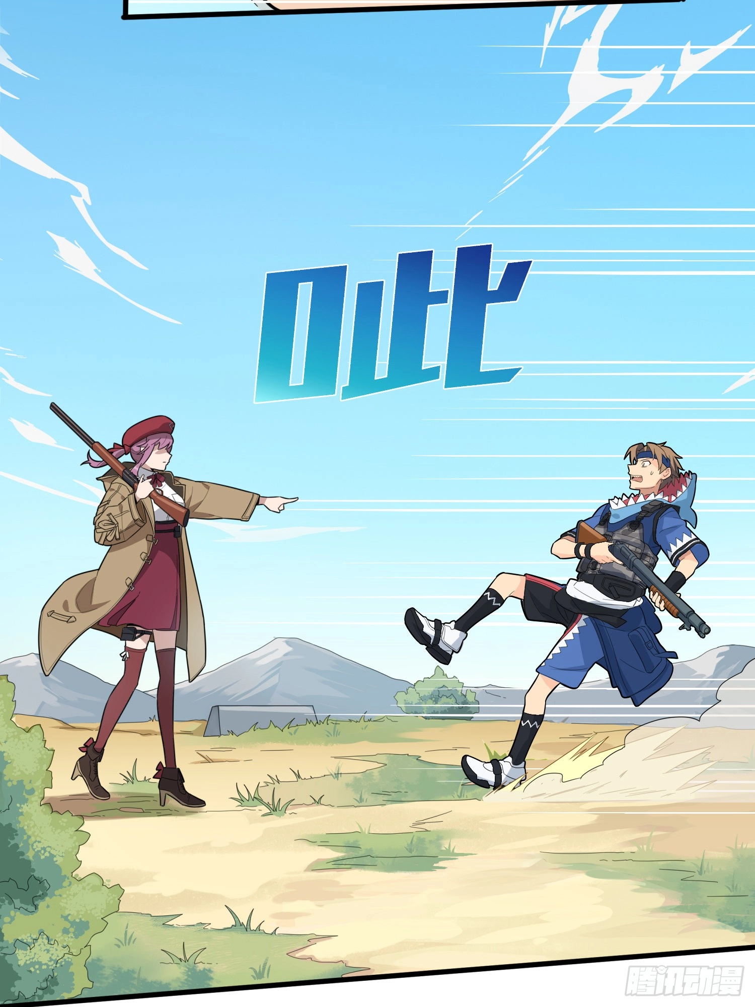 Lucky Rookie Chapter 10 page 27 - 