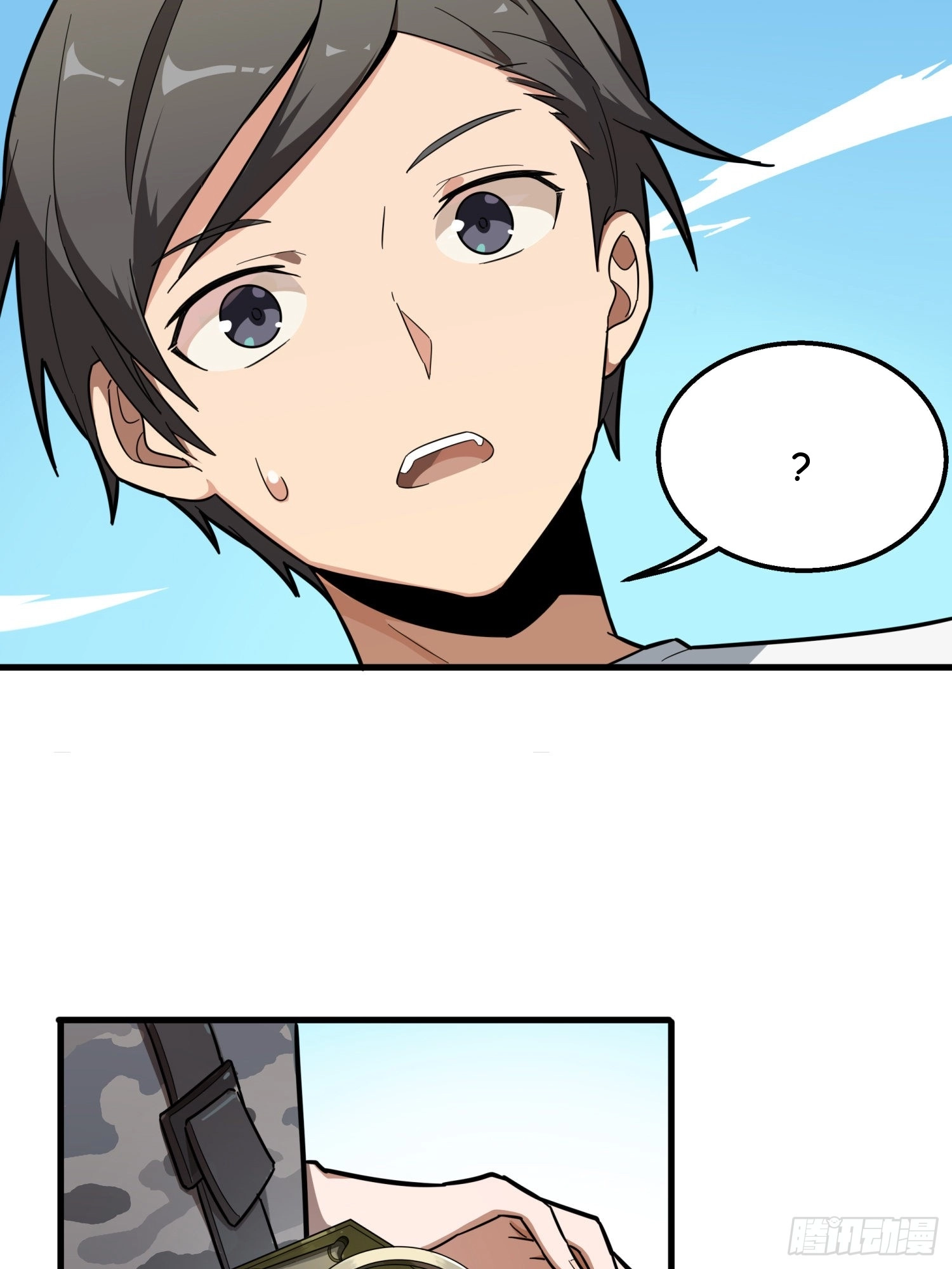 Lucky Rookie Chapter 10 page 47 - 