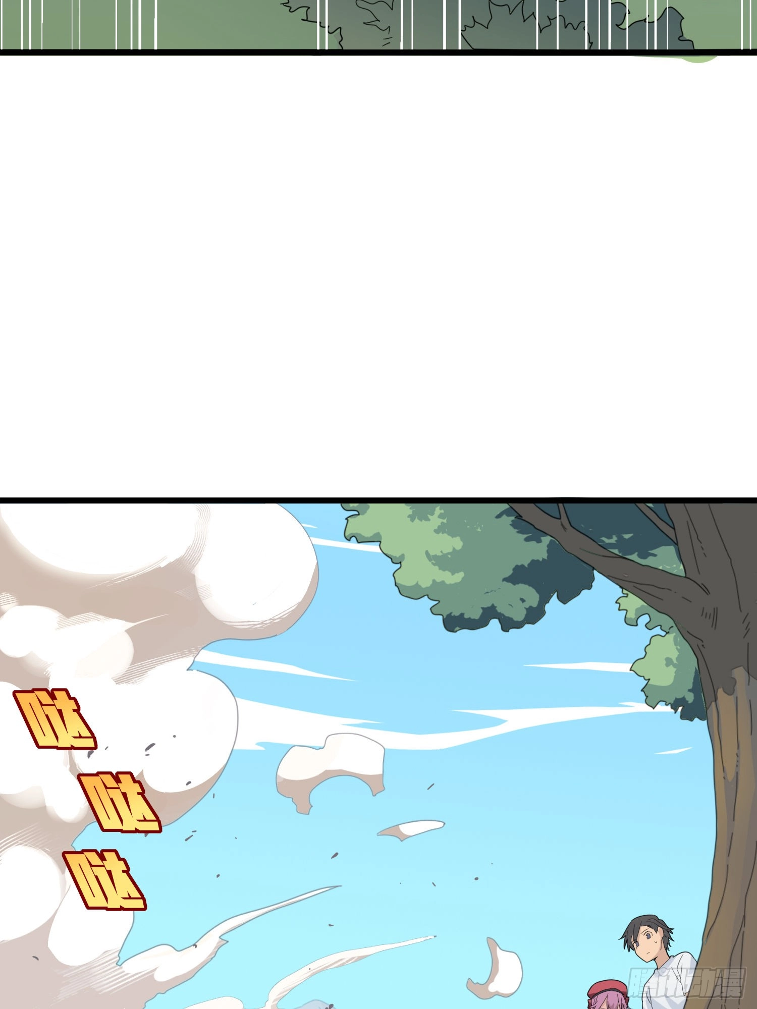 Lucky Rookie Chapter 10 page 68 - 