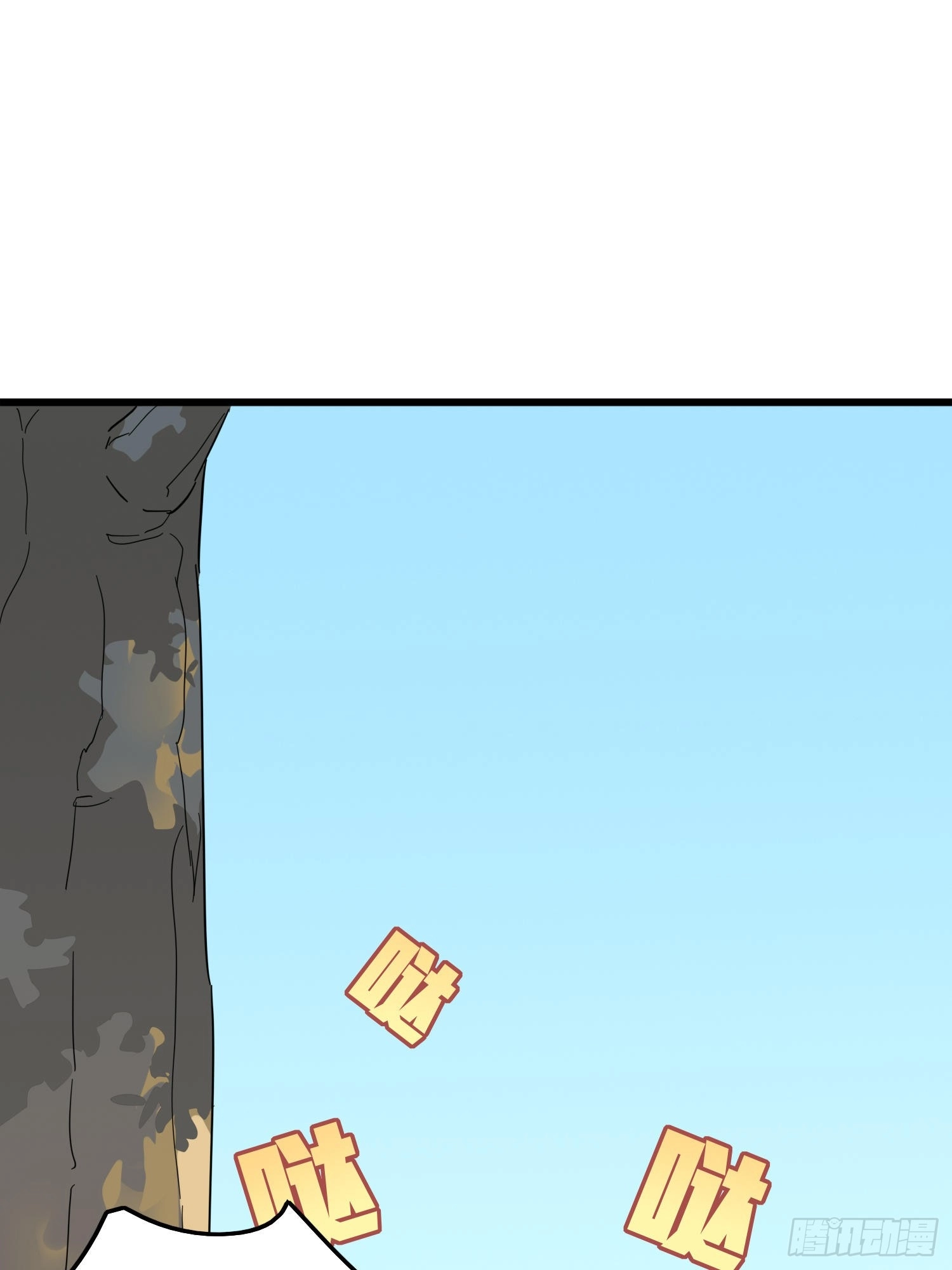 Lucky Rookie Chapter 10 page 71 - 
